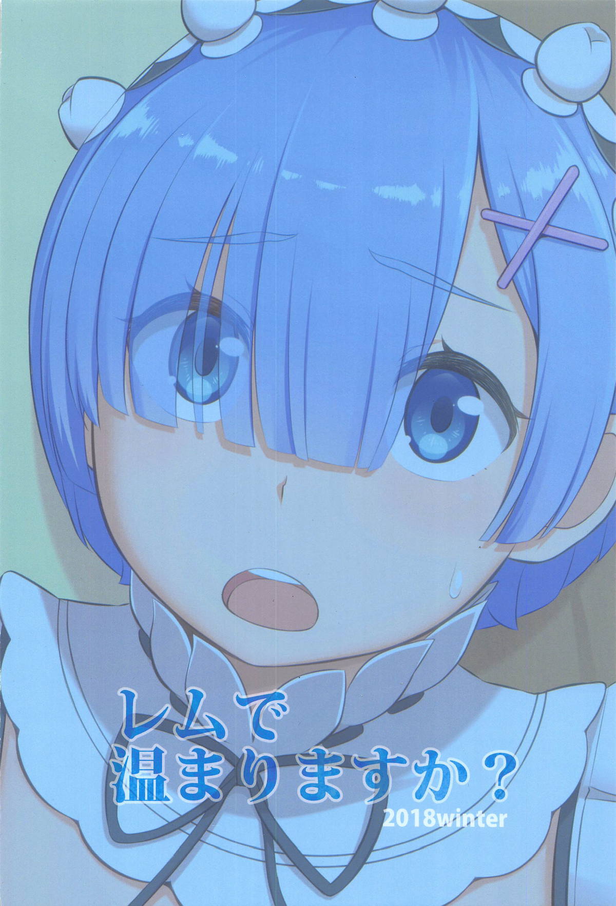 (C95) [MAT (Pararan)] Rem de Atatamarimasu ka? (Re:Zero kara Hajimeru Isekai Seikatsu) page 26 full