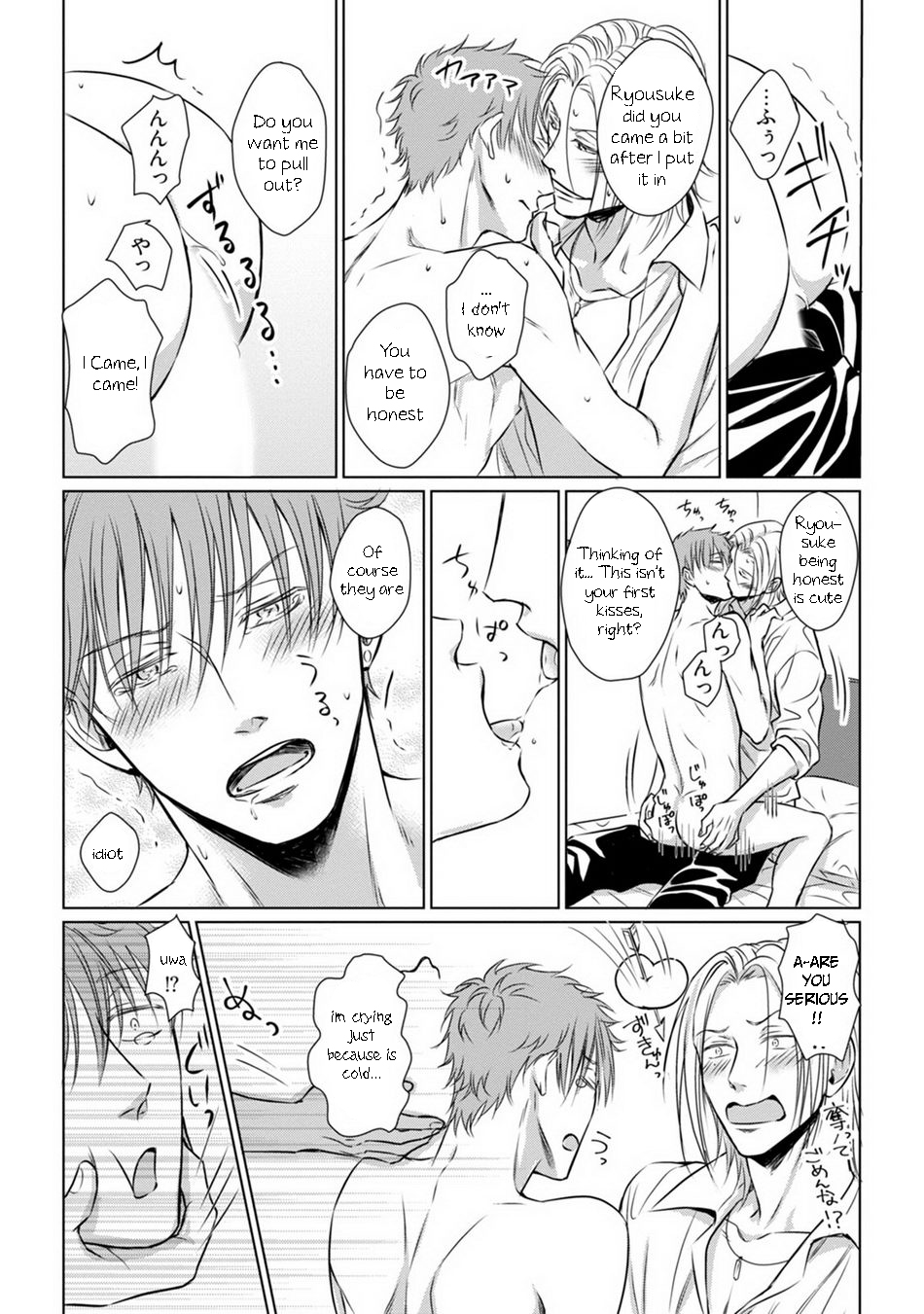 [Oume Nanase] Dekiai Boyfriend Ch. 1 [English] {A.R} page 28 full