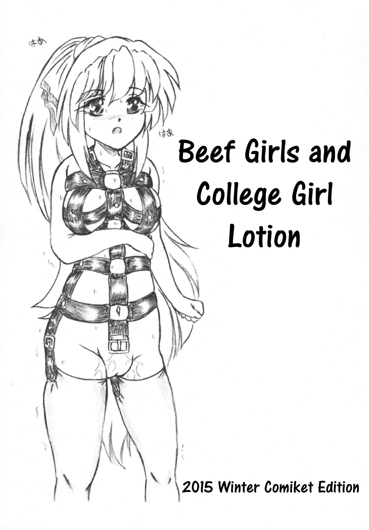 [Sumomo Dou (Sumomo EX)] Gyuuniku Shoujo to Joshidaisei Lotion | Beef Girls and College Girl Lotion [English] [J99814] [Digital] page 20 full