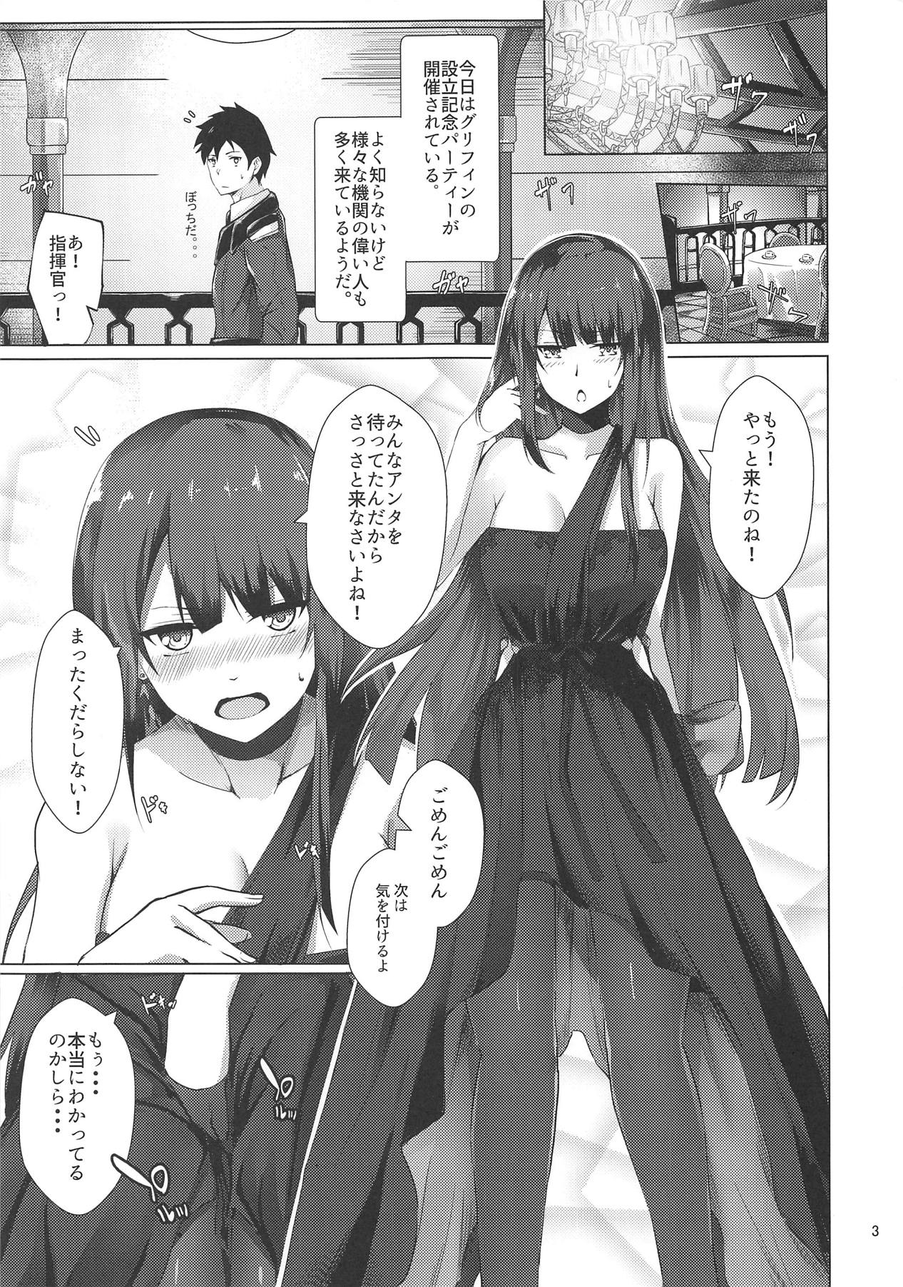 (Shoujo Senryaku Saizensen 04) [Felt-Kobo (Flugel)] Dress na Wa-chan (Girls' Frontline) page 2 full