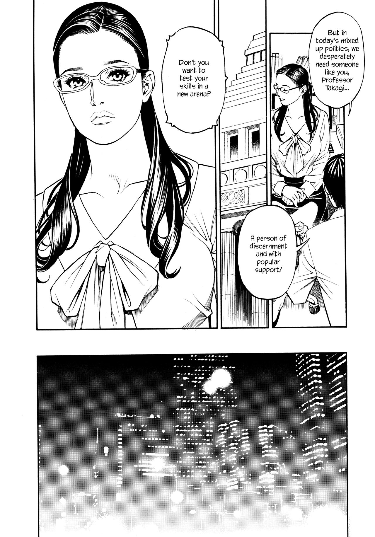 [Izayoi Seishin, Yamazaki Masato] InY Akajuutan + Omake [English] [Various] [Decensored] page 14 full