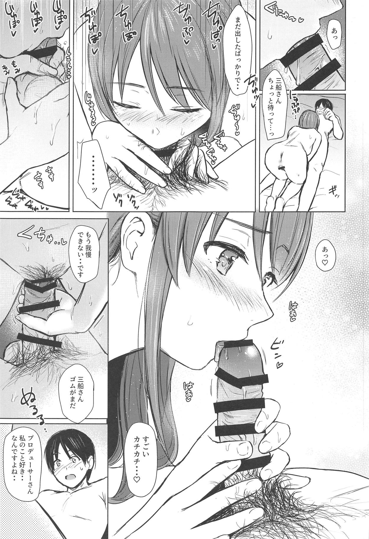 (C95) [FortuneQuest (Reco)] Mifune-san to Sugoshita Yoru (THE IDOLM@STER CINDERELLA GIRLS) page 18 full