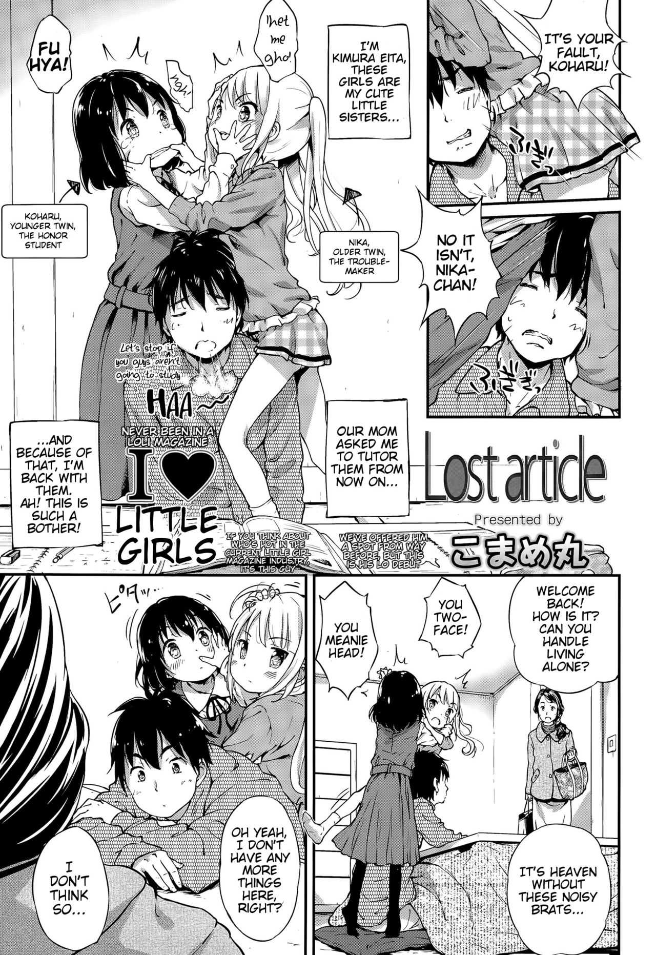 [Komame Maru] Lost Article (COMIC LO 2015-05) [English] [BlindEye] page 1 full