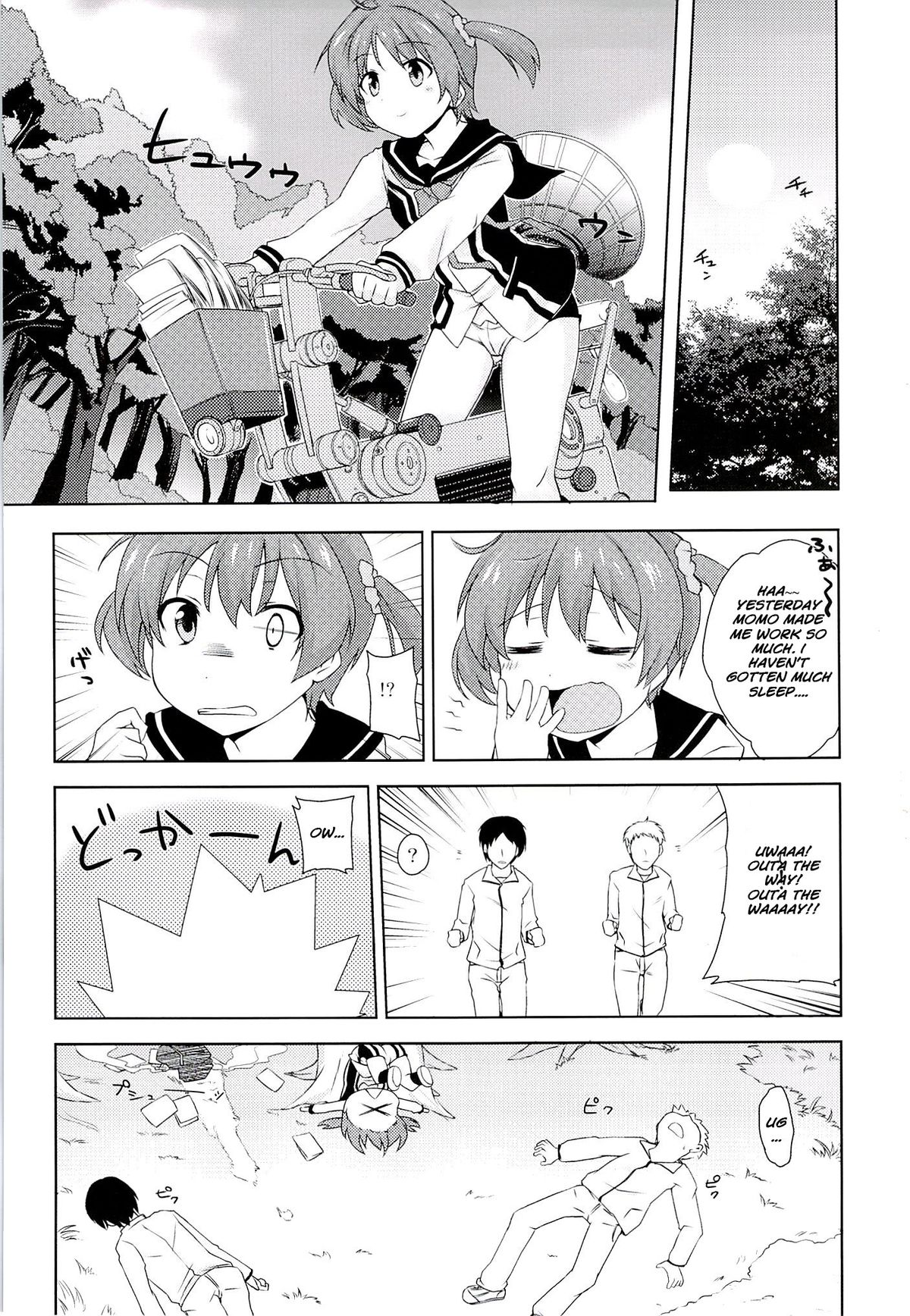 [True RIDE (Shinjitsu)] Muratto Hip Operation (Vividred Operation) [English] [Na-Mi-Da] page 2 full