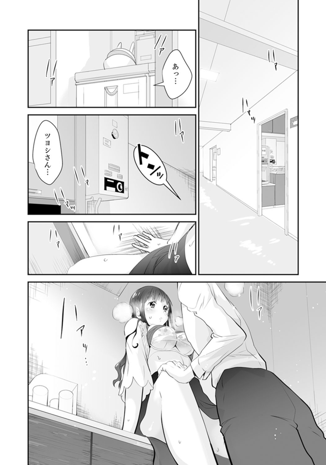 [Yuzuki Yuno] Genkan Aketara 5 Byou de Ecchi! ? Dekiru made Kotsukuri Keiyaku [Kanzenban] page 64 full