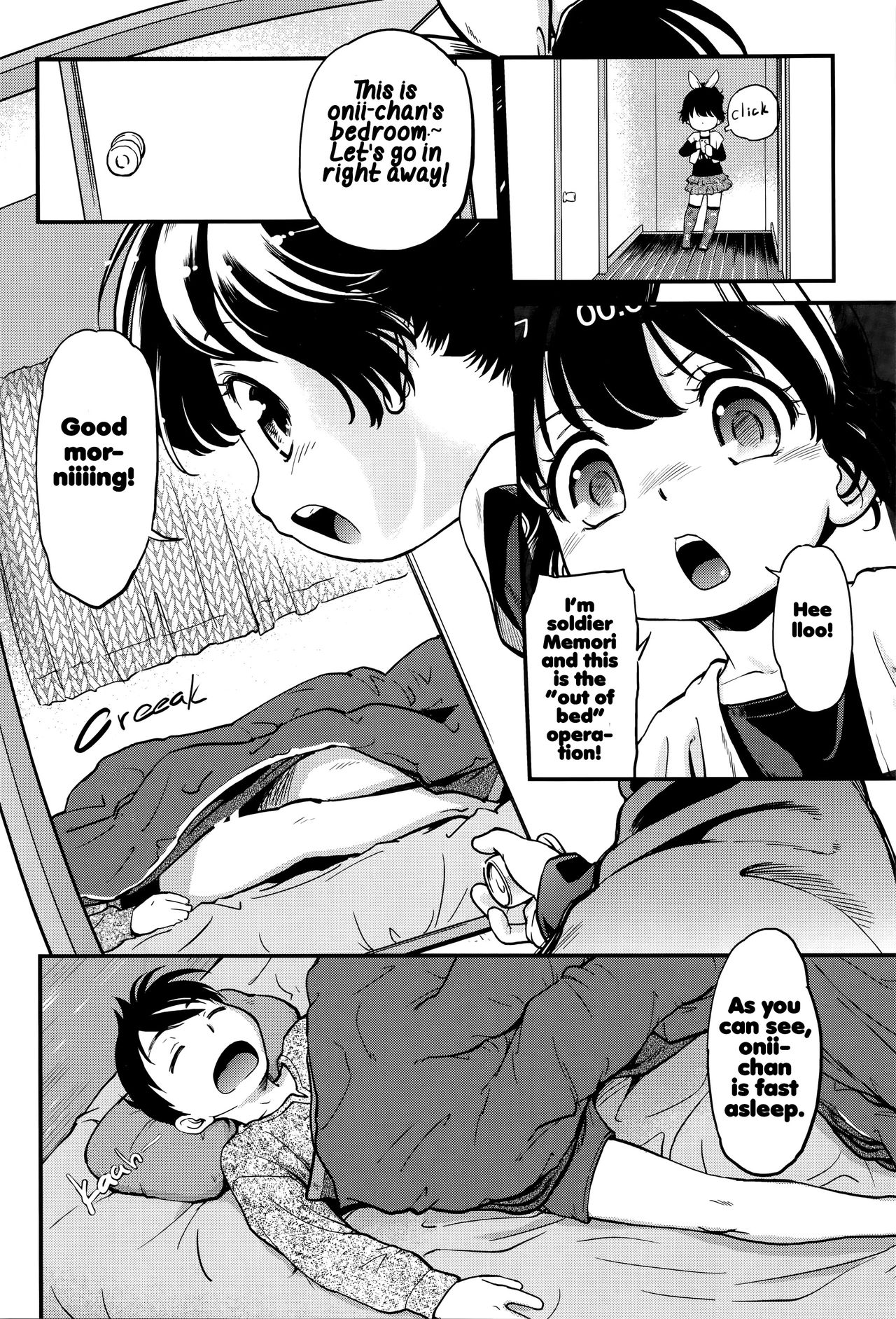 [Maka Fushigi] Neoki de dokkiri! (Gekisatsu! JS Collection) [English] [Hige] page 2 full