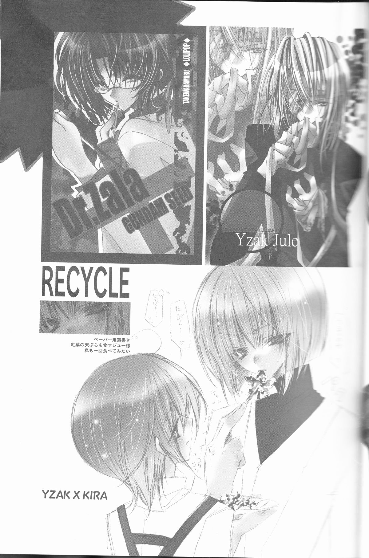 (C68) [RIRIADOLL (Takewakamaru)] MeMories (Kidou Senshi Gundam SEED DESTINY) [Incomplete] page 21 full