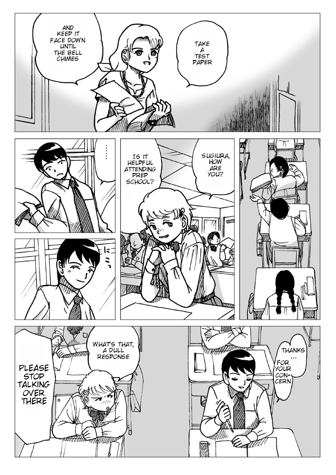 [Error] Before the Test [English] page 22 full