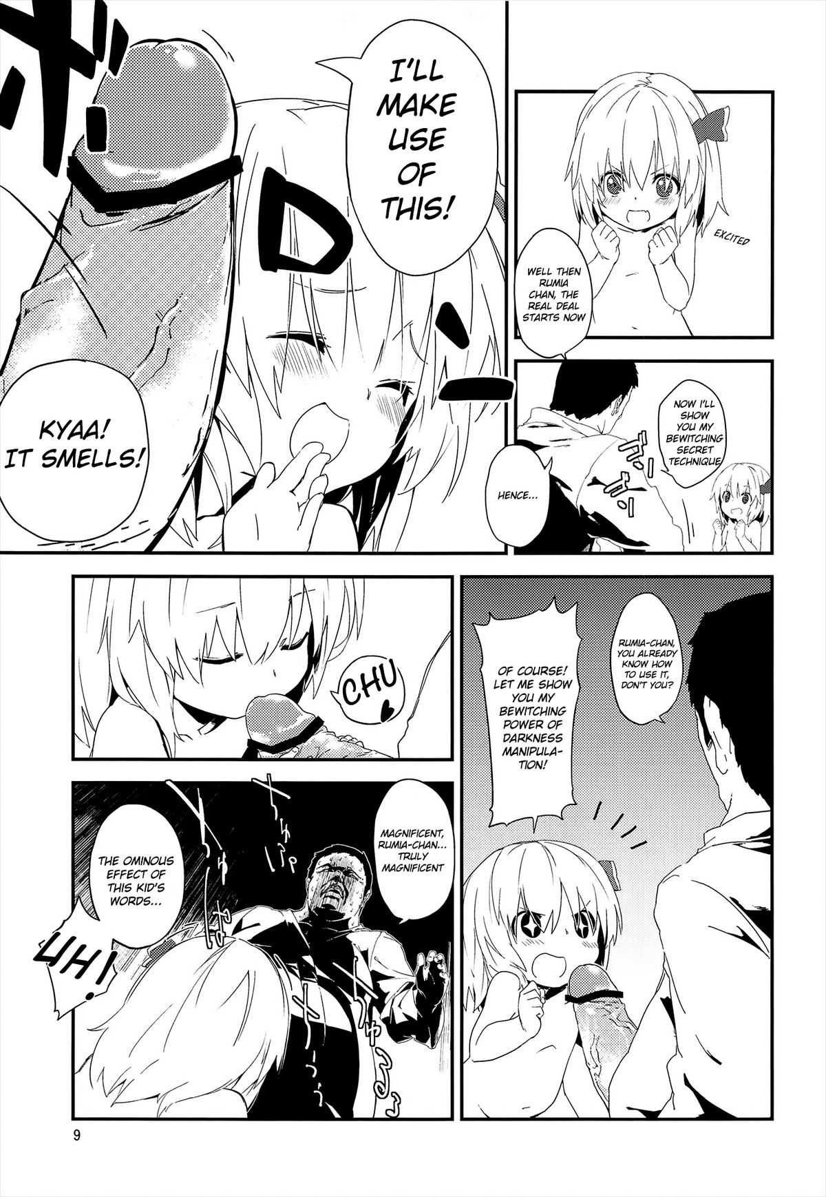 (Reitaisai 10) [Dot Eito (Sawayaka Samehada)] Yaminori! (Touhou Project) [English] [cazzeggione] page 9 full