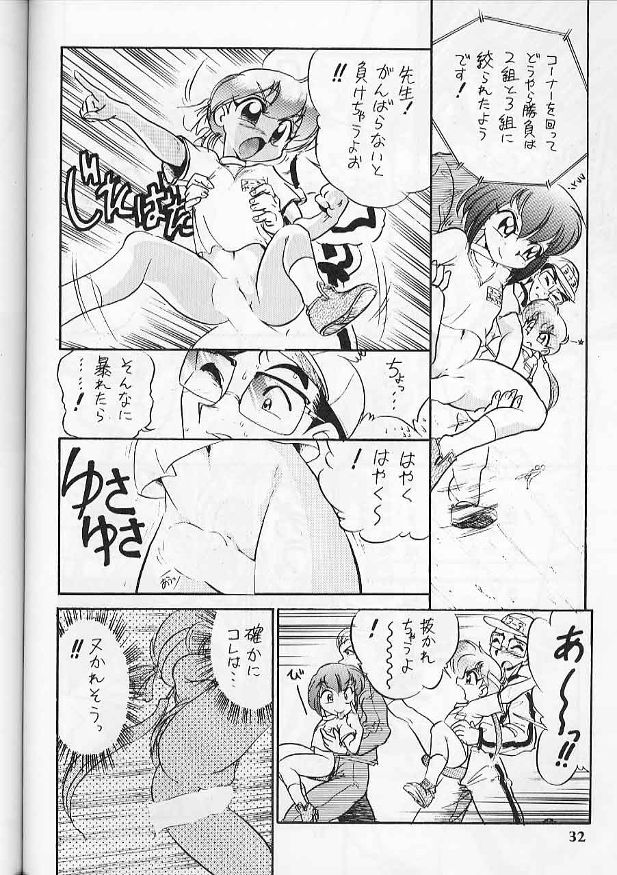 (C50) [Trap (Urano Mami)] Shoujo Kankin page 31 full