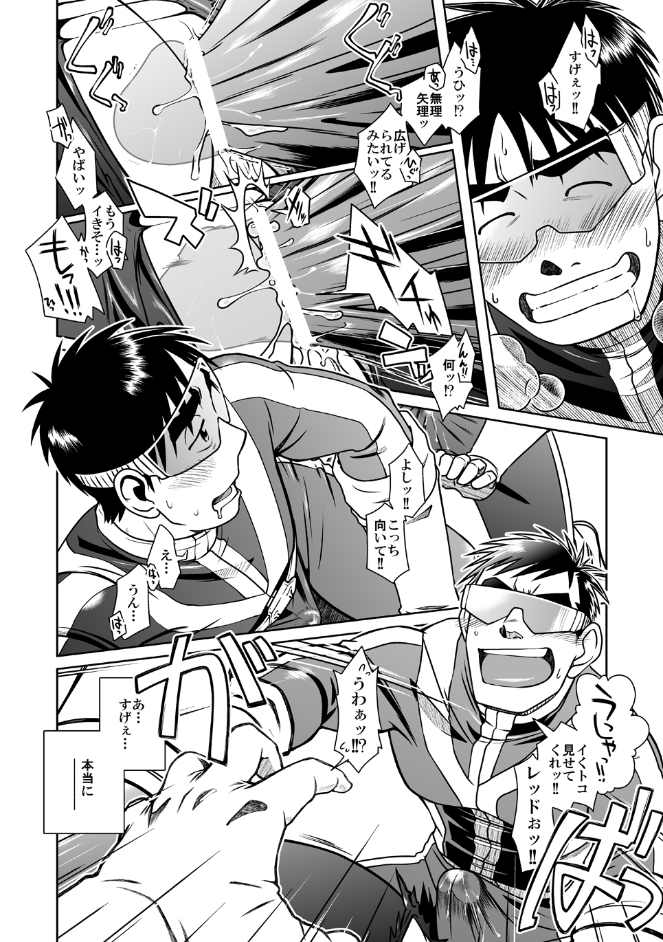 [Akitaku Kikaku (Taku Hiraku)] Taku Hiraku Sairoku Shuu Matome! [Digital] page 48 full