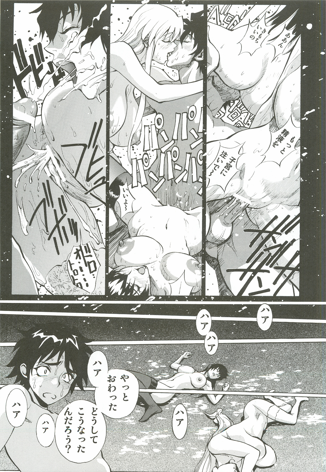 (C82) [Human High-Light Film (Shiosaba)] Saeko Shizuka (Gakuen Mokushiroku Highschool of the Dead) page 30 full
