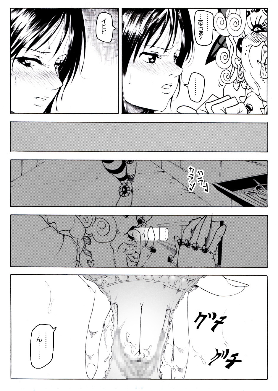 [Kame no Onaka] CORRUPT&ROTTEN Cutey Liddy no Funiku Choukyou Kan Sono ichi page 47 full