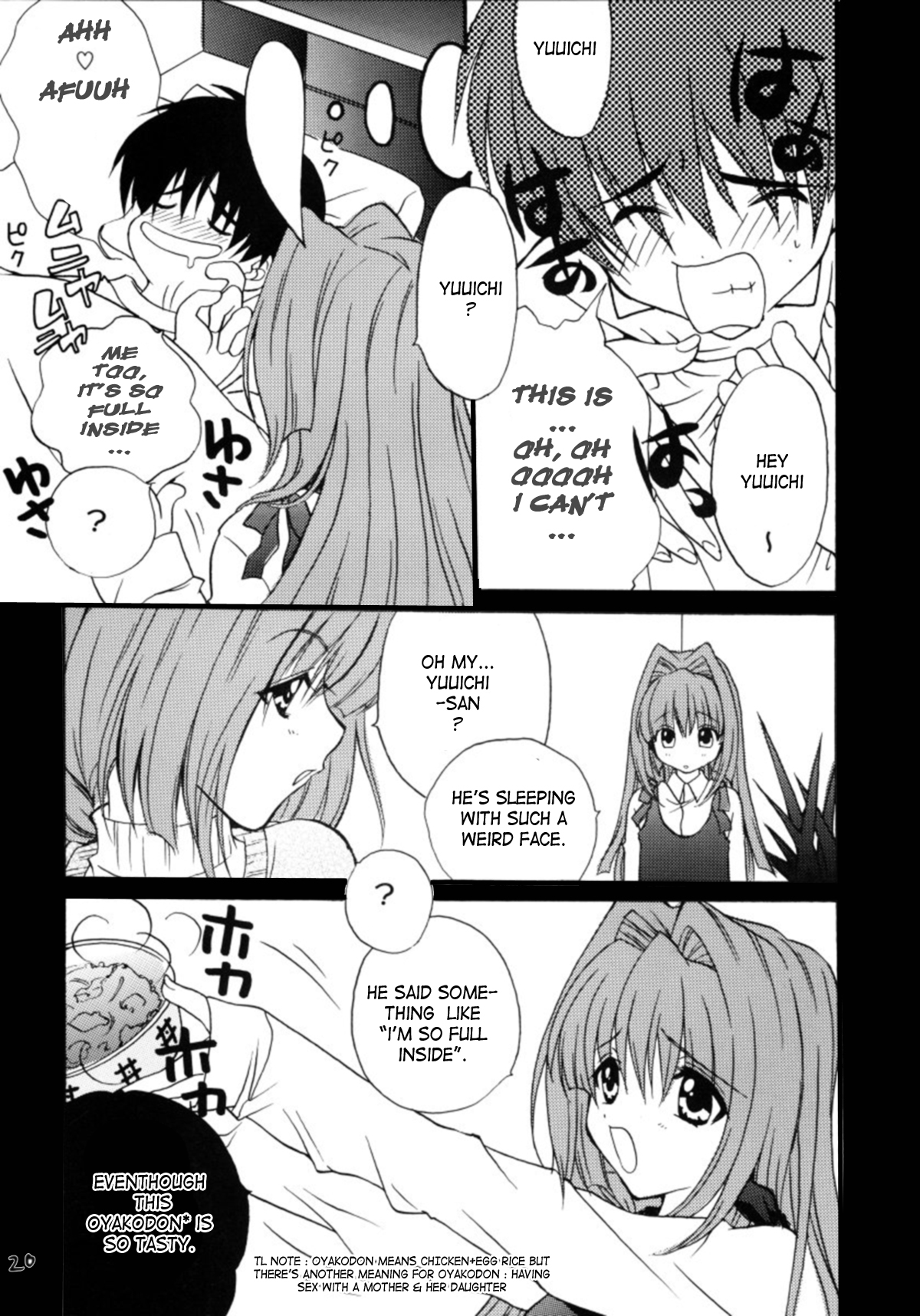 (C64) [M2UNIT (Kashino Showta)] Anemone (Kanon) [English] page 20 full