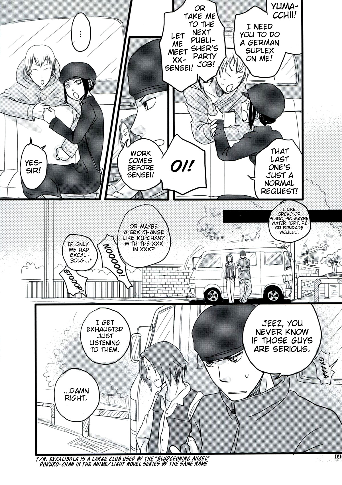 (SCC19) [ELZA (Mamiya Noriko)] Hazama de Toiki Morasu Futari (Durarara!!) [English] [EHCove] page 8 full