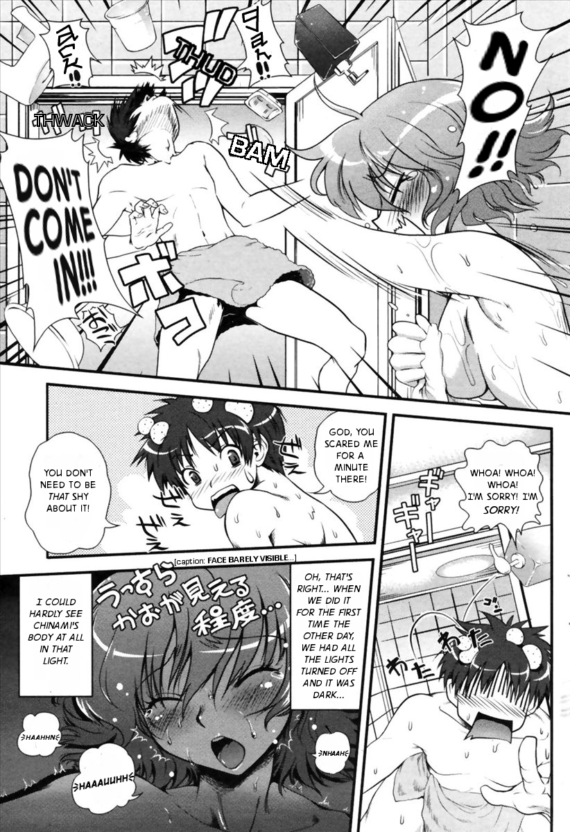 [URAN] Chinami Switch (eng) page 3 full