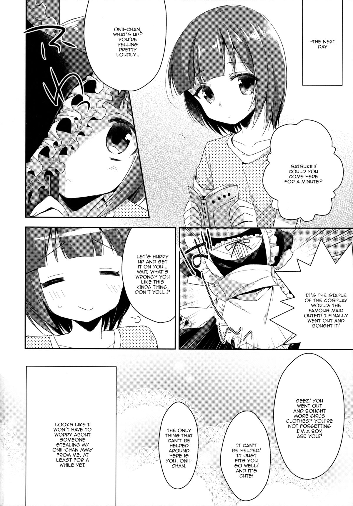 (C86) [R*kaffy (Aichi Shiho)] Boku dake no Oniichan [English] [mysterymeat3] page 25 full