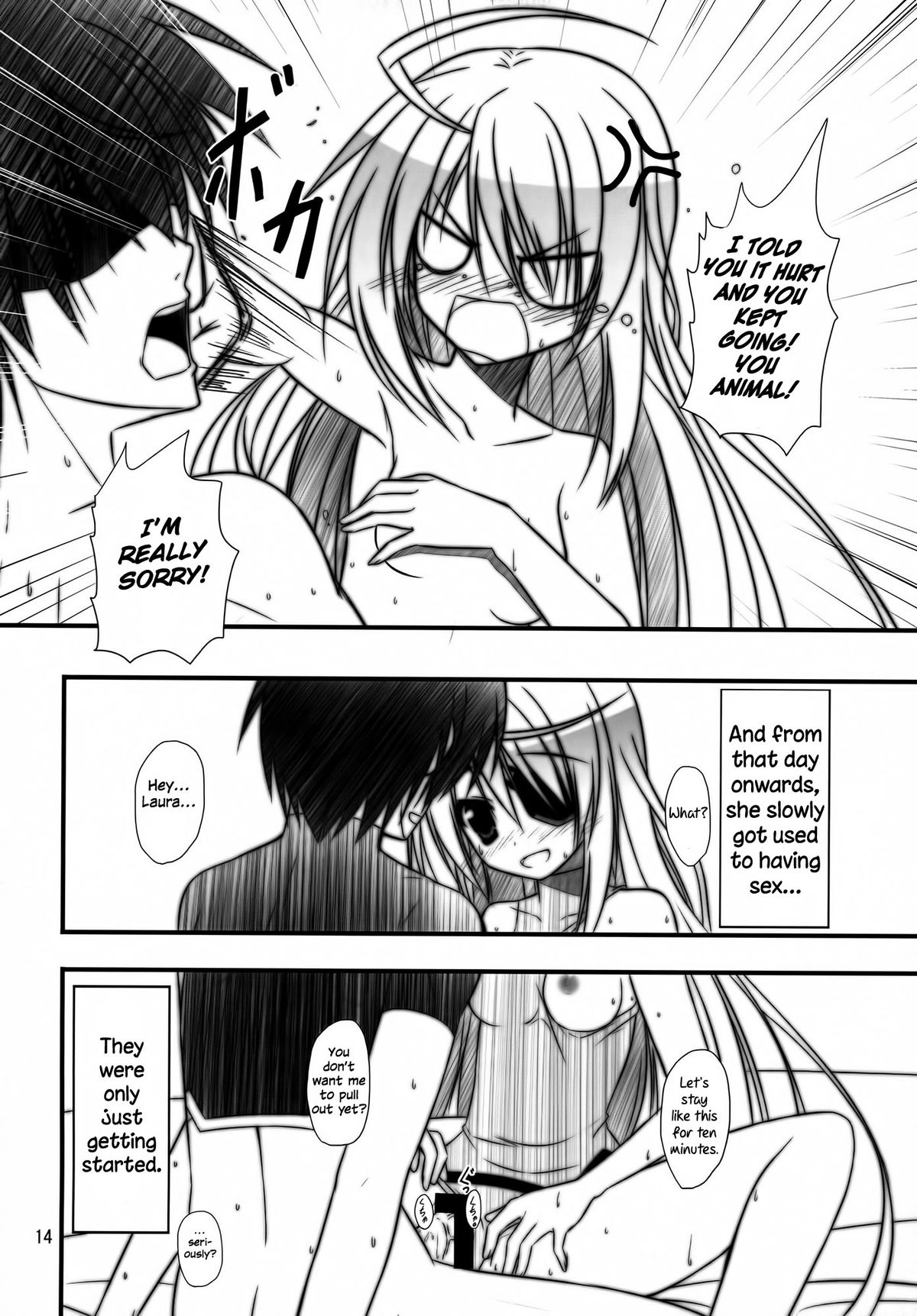 (C80) [Upagoya (Endori)] Bullet Hole! (Infinite Stratos) [English] [Rapid Switch] page 13 full