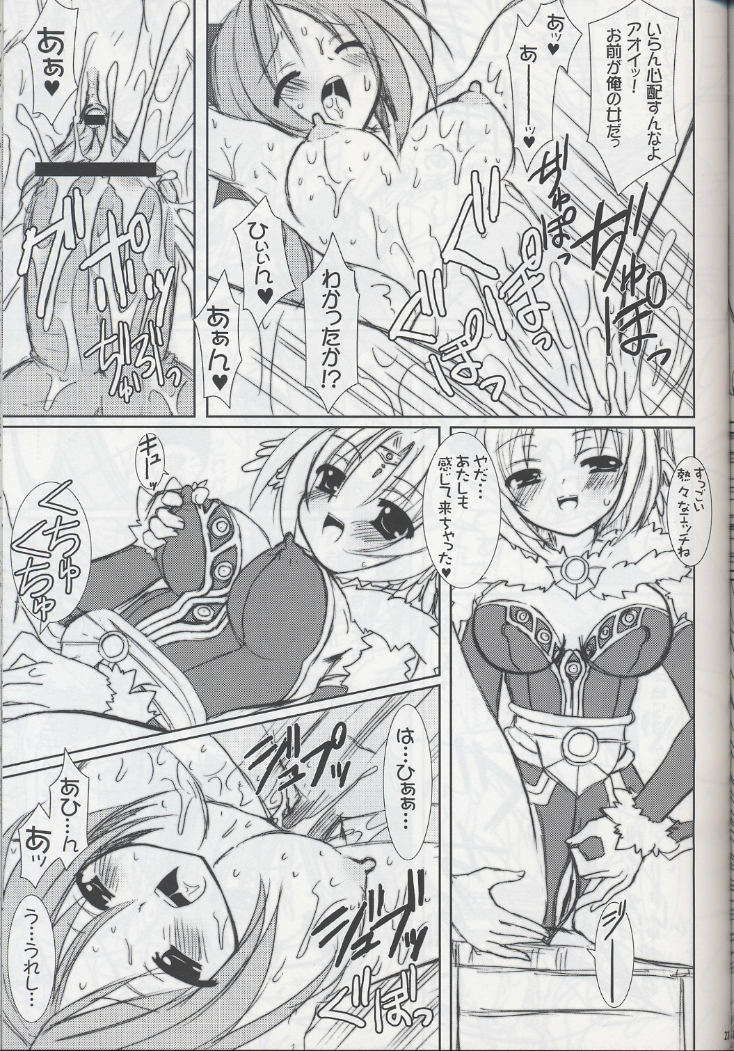 (C68) [VENOM (Alto Seneka, Rusty Soul)] Lovely Poison 6 (Ragnarok Online) page 22 full