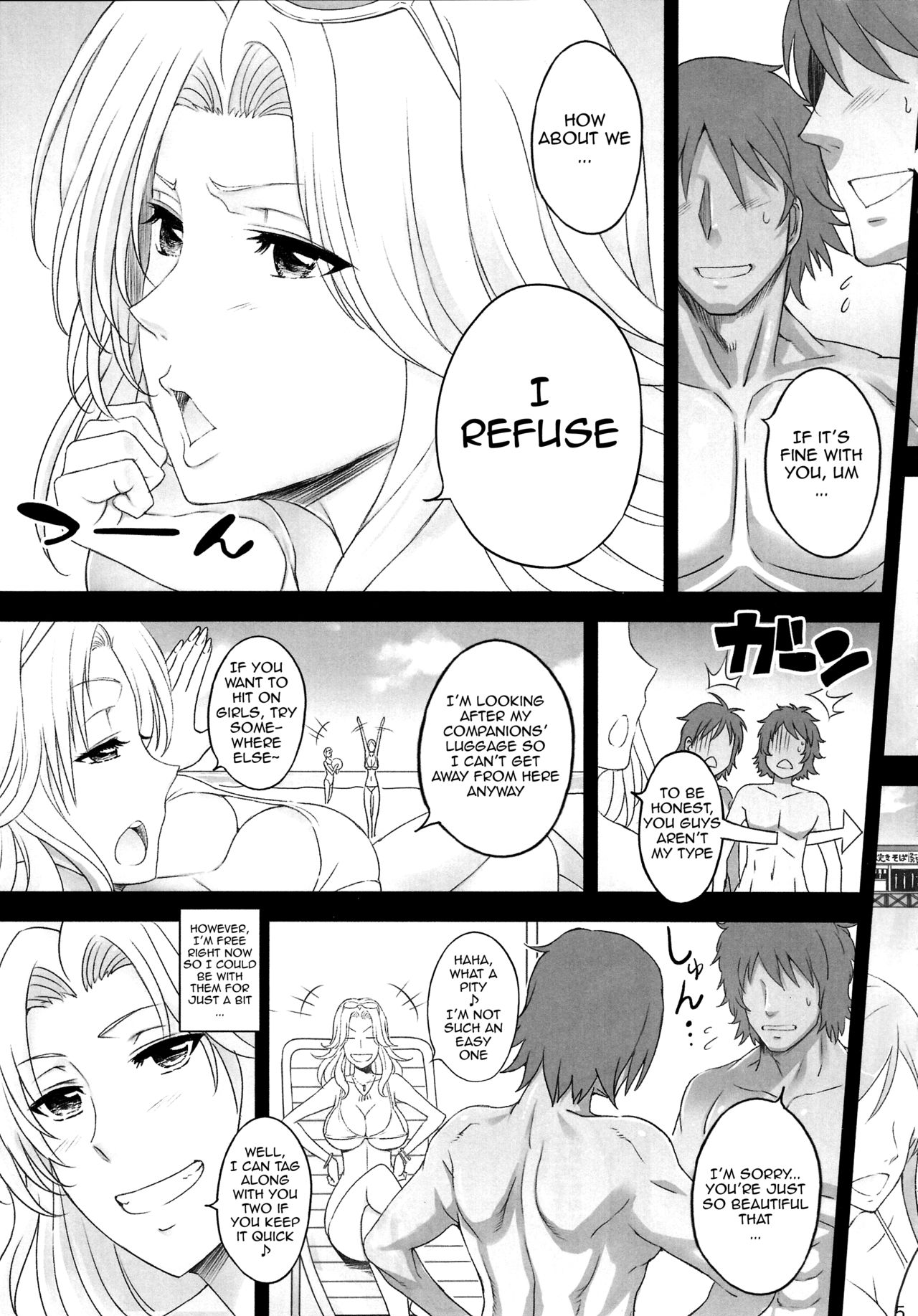 (CT26) [Diogenes Club (Haikawa Hemlen)] BRICOLA 6 (Bleach) [English] {doujins.com} page 4 full