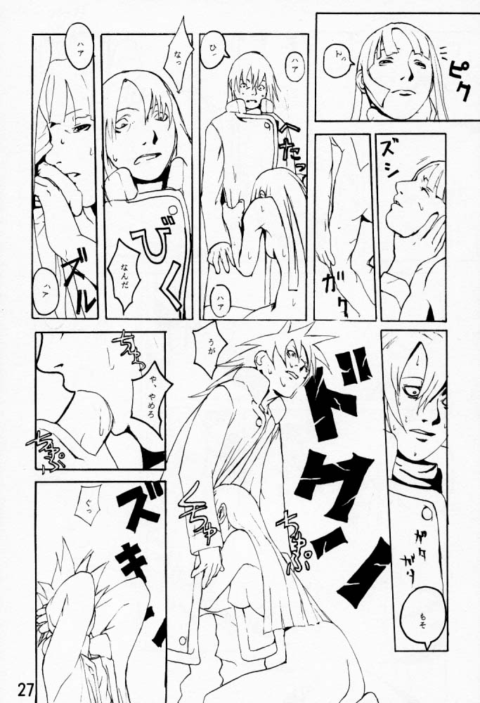 (C53) [Konohanatei (Furuido Keiichi, Nadeara Bukichi, Takao Ukyou)] Blood Stewpan (Rival Schools / Shiritsu Justice Gakuen, Vampire Savior / Darkstalkers) page 26 full