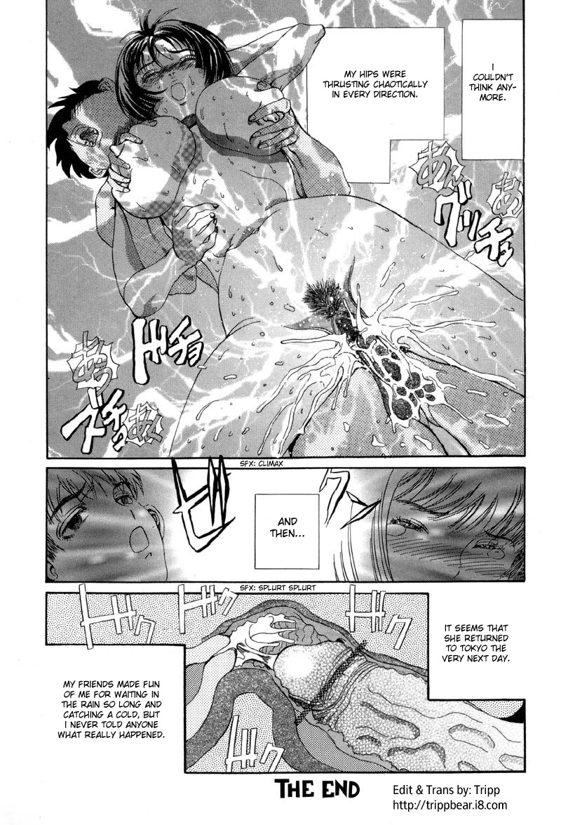 Coming of Age [English] page 20 full