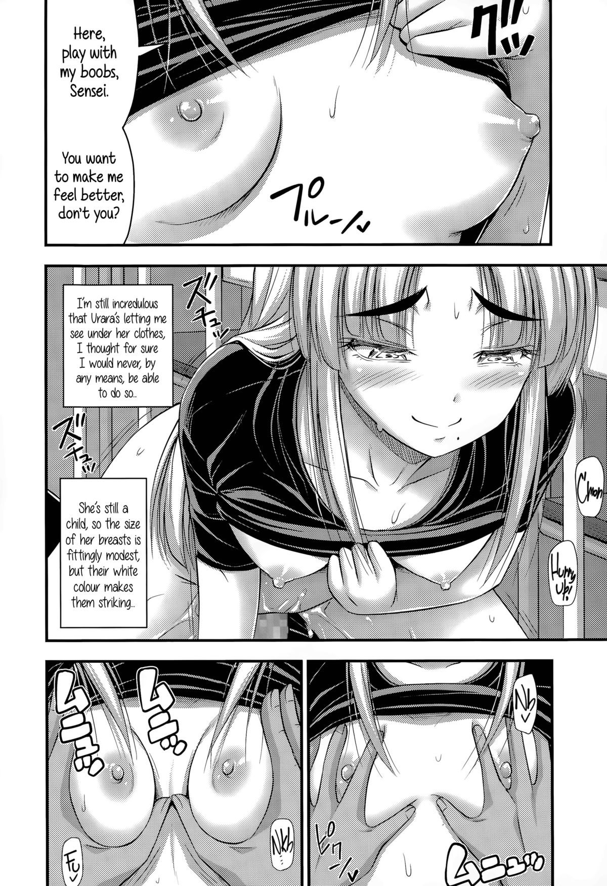 [Noise] Ohime-sama Gokko | Make-believe Princess (Comic LO 2015-11) [English] {5 a.m.} page 6 full