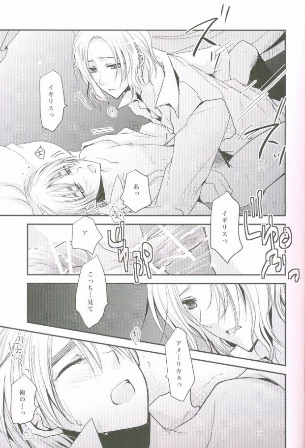 (SPARK4) [Dolce Einsatz (Tomoe Kiko)] Kocchi o Muite yo Honey x 2 (Axis Powers Hetalia) page 14 full