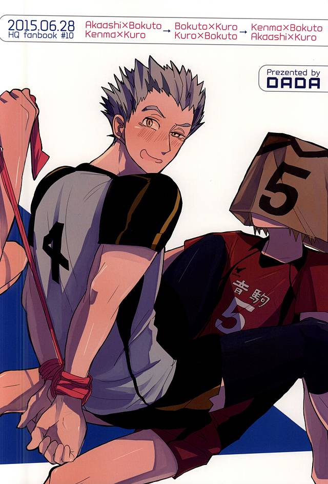 (RTS!!5) [DaDa (Nejime)] Shiawase!! Wakan Keikaku (Haikyuu!!) page 26 full