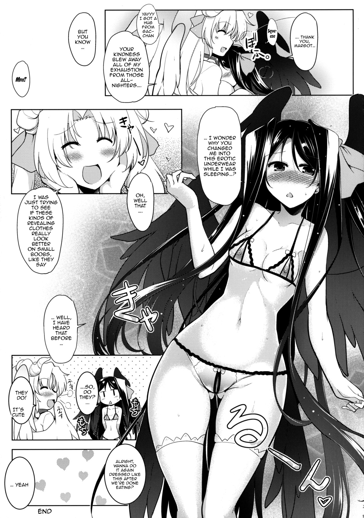 (Dai 10 Kai Chikashiki Shinkou no Tame no Doujinshi Kouzu Kai) [C.R's NEST (C.R)] Houfuku? Houfuku? 6 (Kyoukai Senjou no Horizon) [English] {Doujins.com} page 14 full