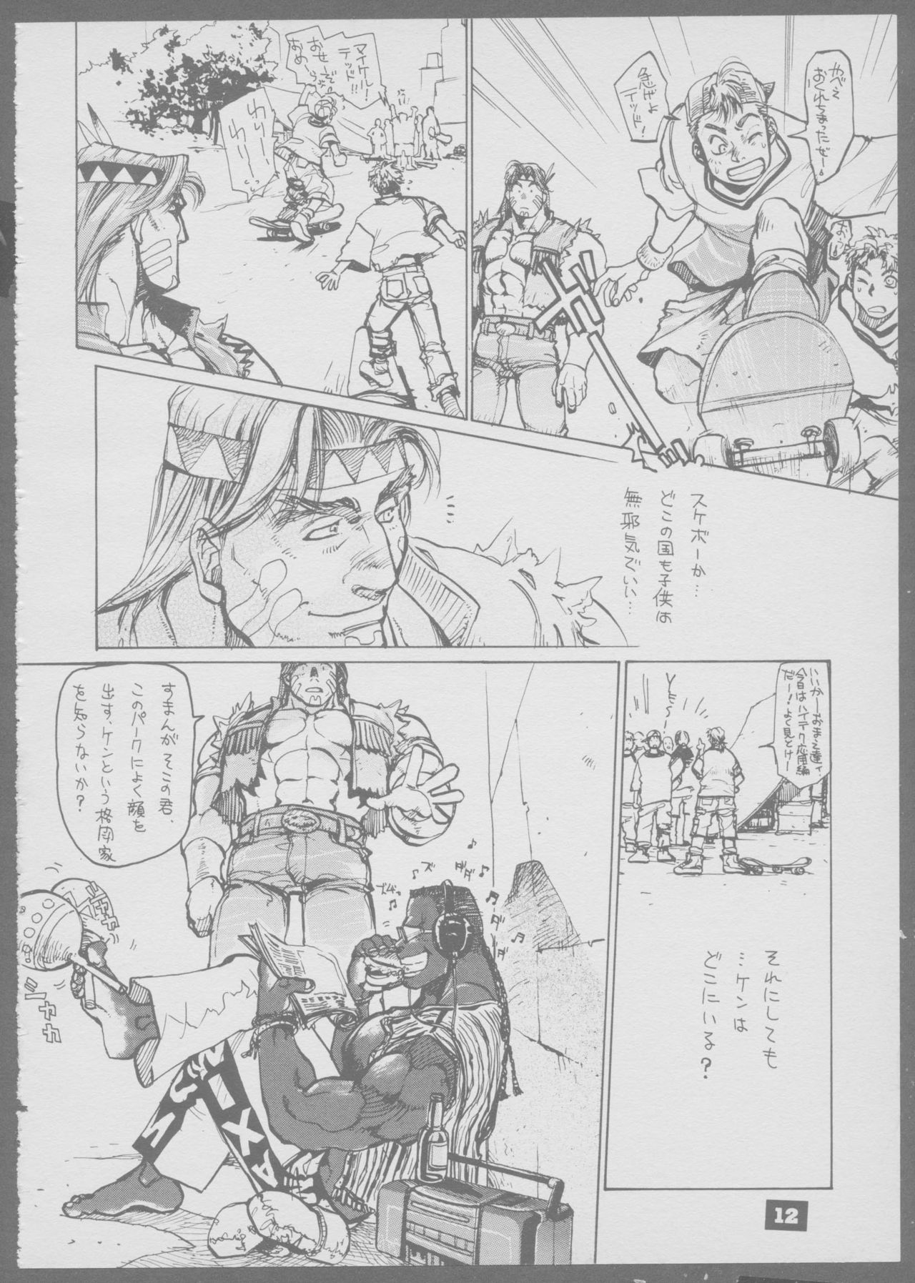 [Naturefour (Various)] BraBraBra (Street Fighter) page 11 full