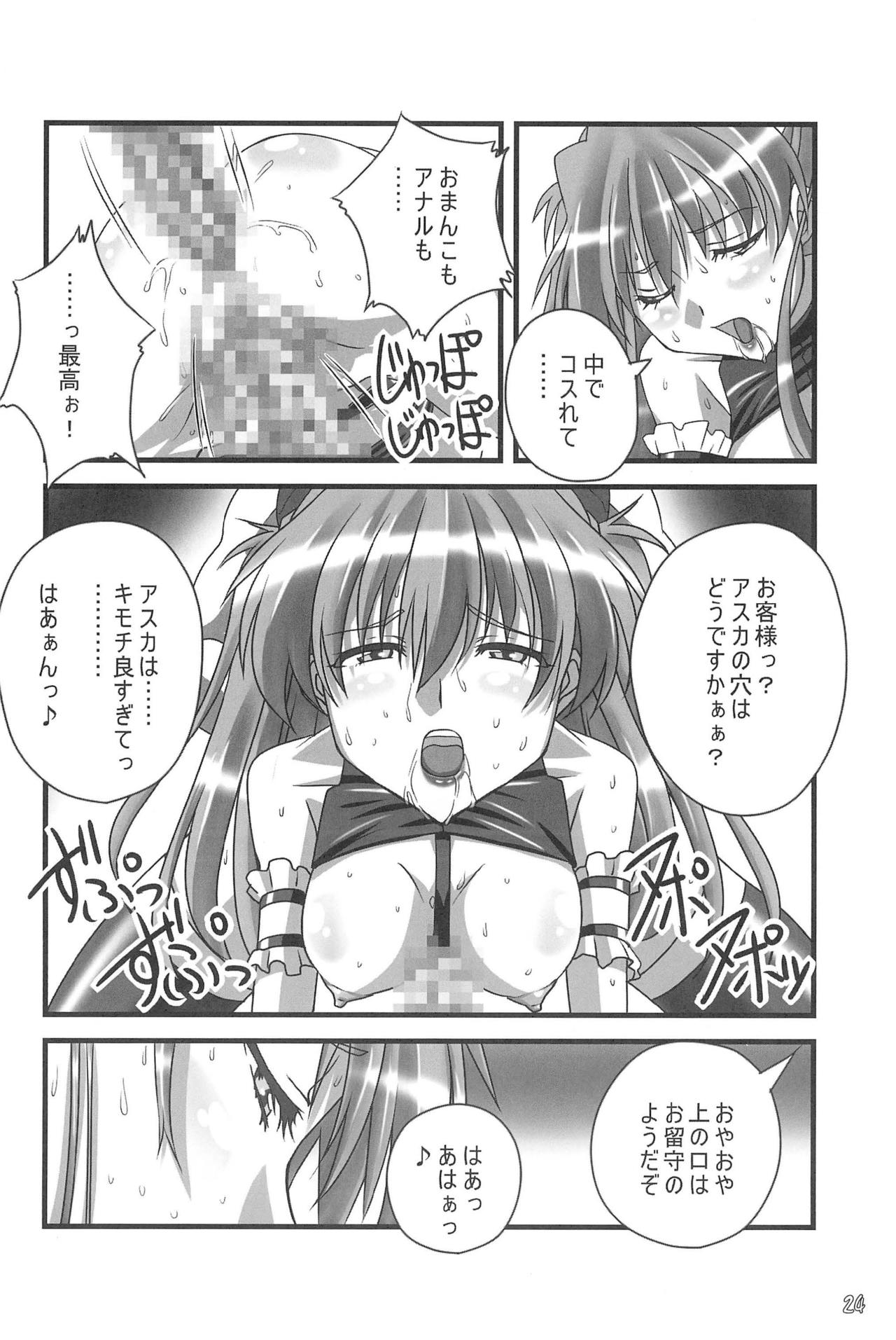 (C80) [TK-BROS (Tamura Makoto)] LOVE ASKA (Neon Genesis Evangelion) page 26 full