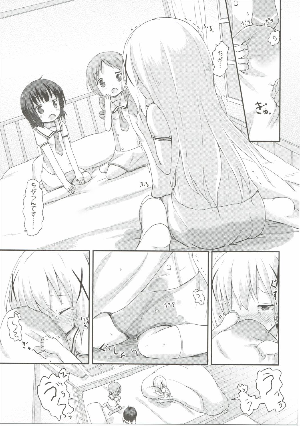 (C90) [Netekuras (Lolisin)] Moshikashite, Chino-chan Onesho Shichatta no?? 2 (Gochuumon wa Usagi desu ka?) page 18 full