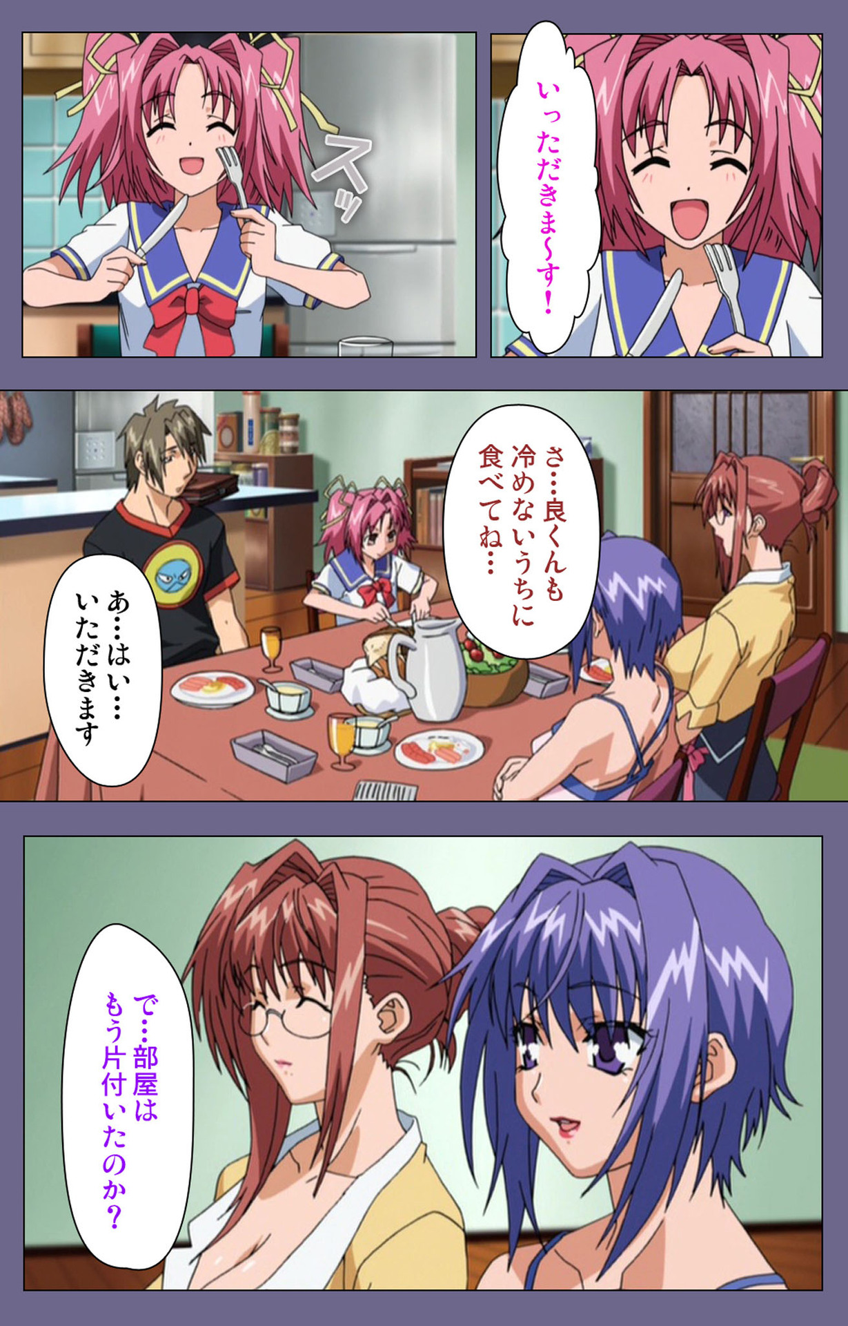 [TinkerBell] [Full Color Seijin Ban] Hitozuma Kasumi-san Kanzenban page 24 full