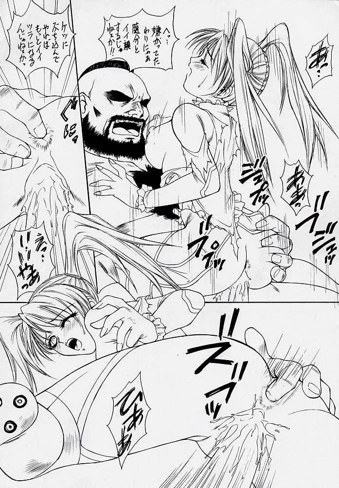 (C55) [Robazoku (Yumesaki Sanjuro)] HAPPY GO LUCKY 2 (Street Fighter, Darkstalkers) page 8 full