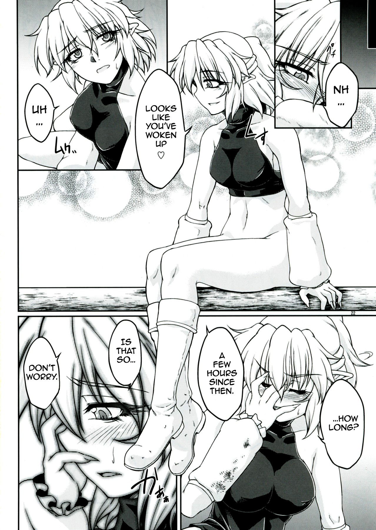 (C83) [Kougeki (Ootsuki Wataru)] Hashihime Shinshoku -San- | Bridge Princess' Tentacle Violation -3- (Touhou Project) [English] [A-Trans] page 21 full