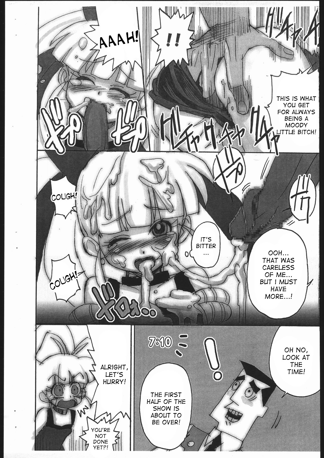(C71) [O-Chu-Gen] PPGZH (Demashita Powerpuff Girls Z) [English] [desudesu] page 5 full
