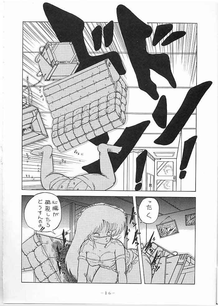 [Gokuaku Shounin Henshuubu, Studio 7 PAX (Various)] X DIGITAL Cross Digital DIRTY PAIR SPECIAL Ver.1.0 (Dirty Pair) page 15 full