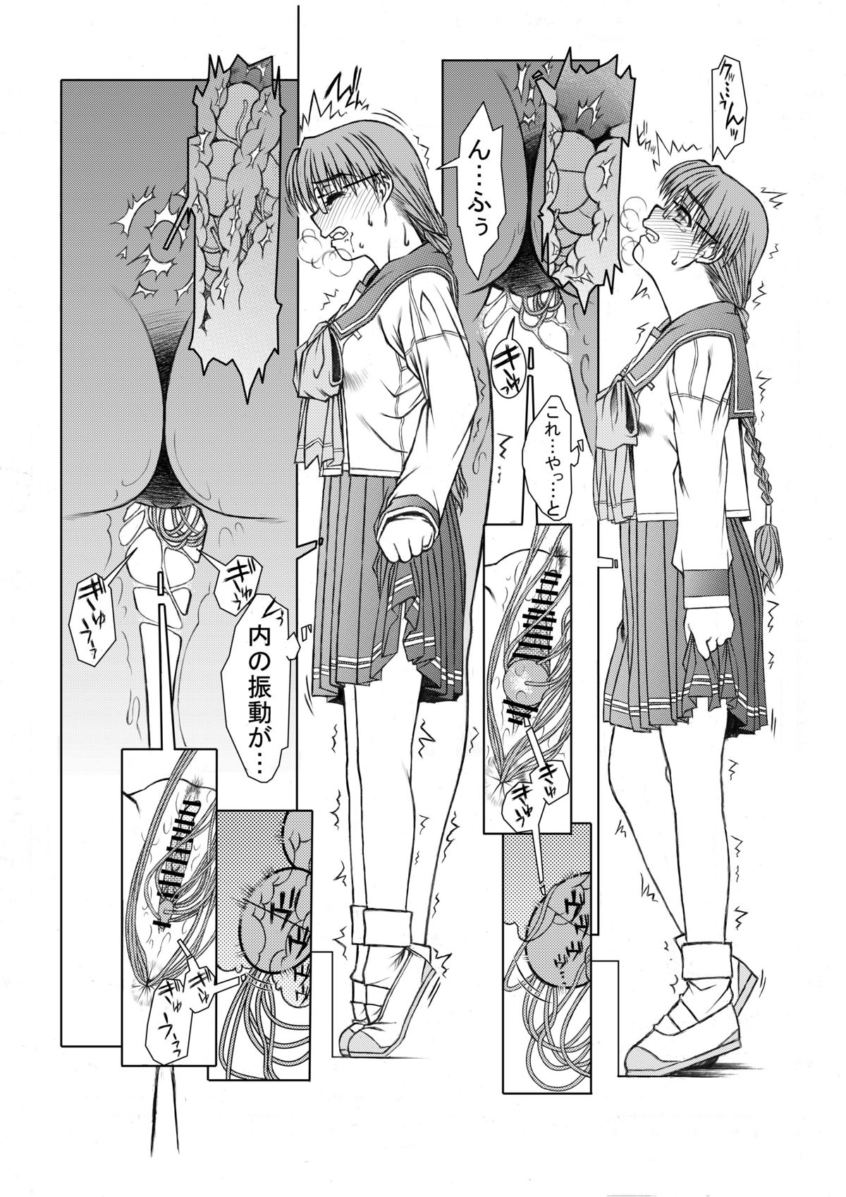 (C80) [Fresnel Lens (Hirano Kana)] Tomoko gakkou hen (To Heart) page 19 full