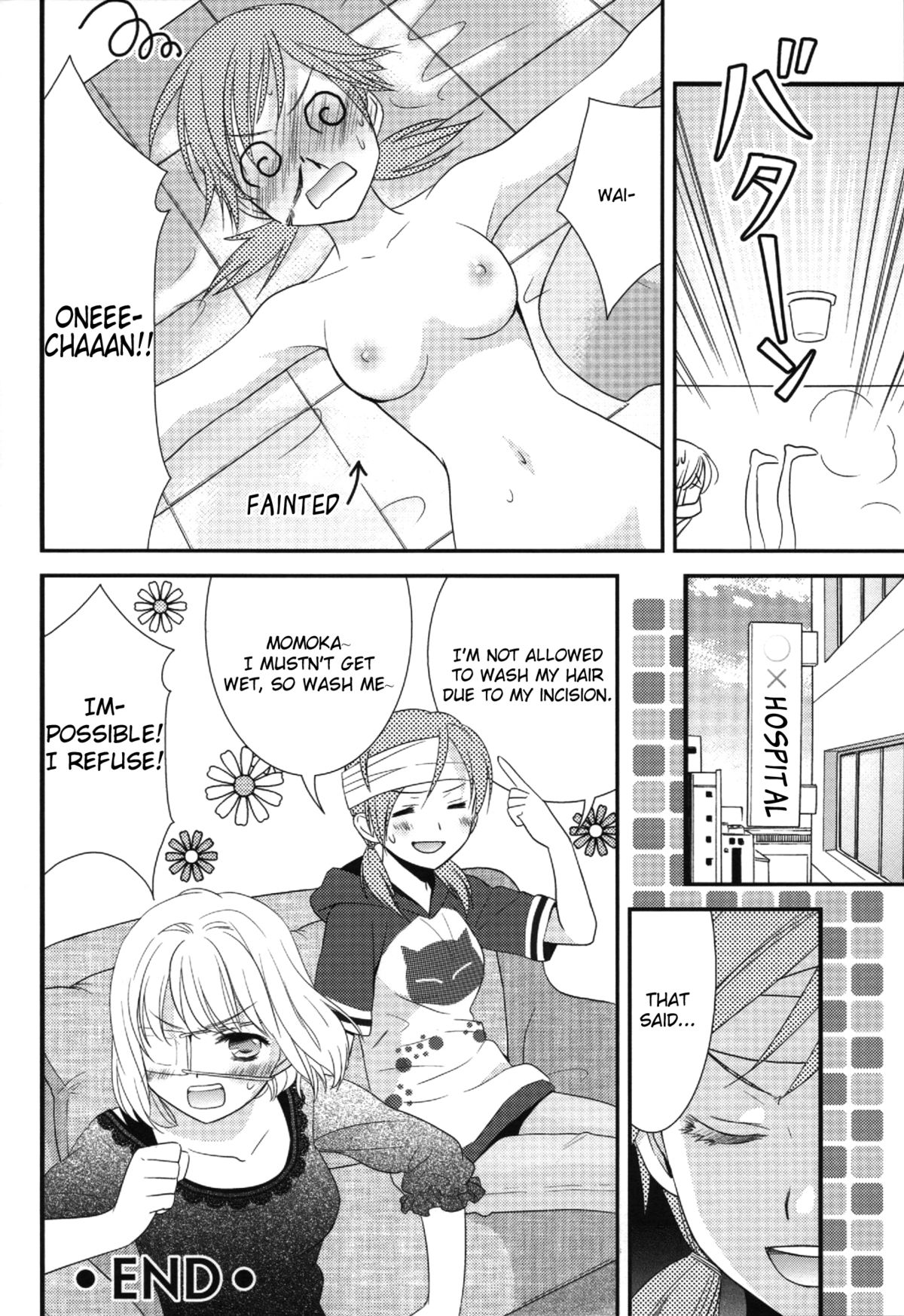 (COMIC1☆7) [COCOA BREAK (Ooshima Towa)] Shimai-teki Renai Ron (Girl's High) [English] {Yuri Reviews} page 25 full