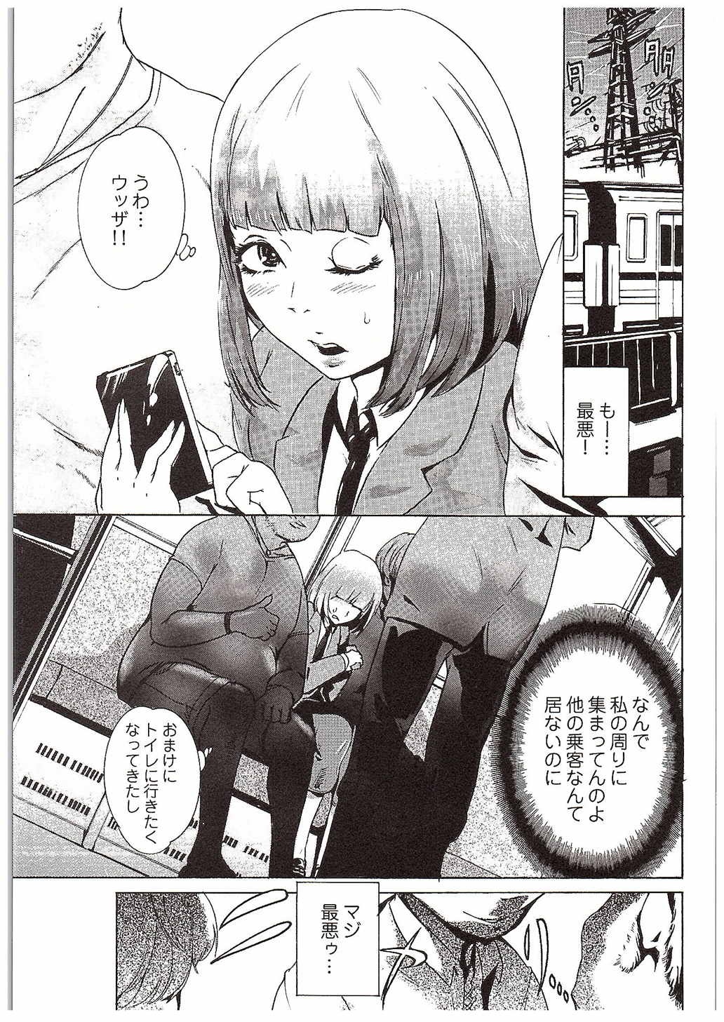 (COMIC1☆10) [Nukidamari (DENSUKE)] Kogane Nyoui (Prison School) page 2 full