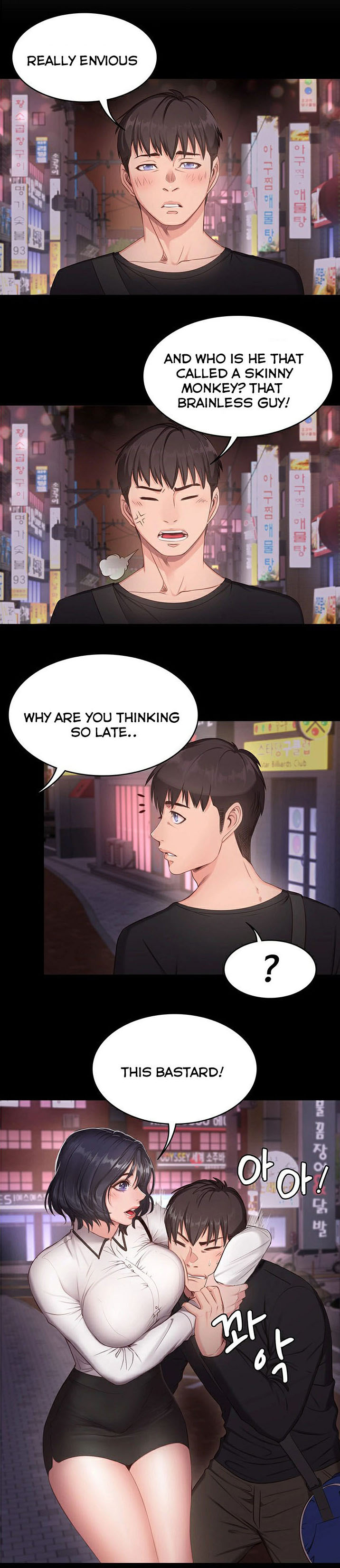 [G.Ho, Jiho] FITNESS Ch.3/? [English] [Hentai Universe] page 15 full