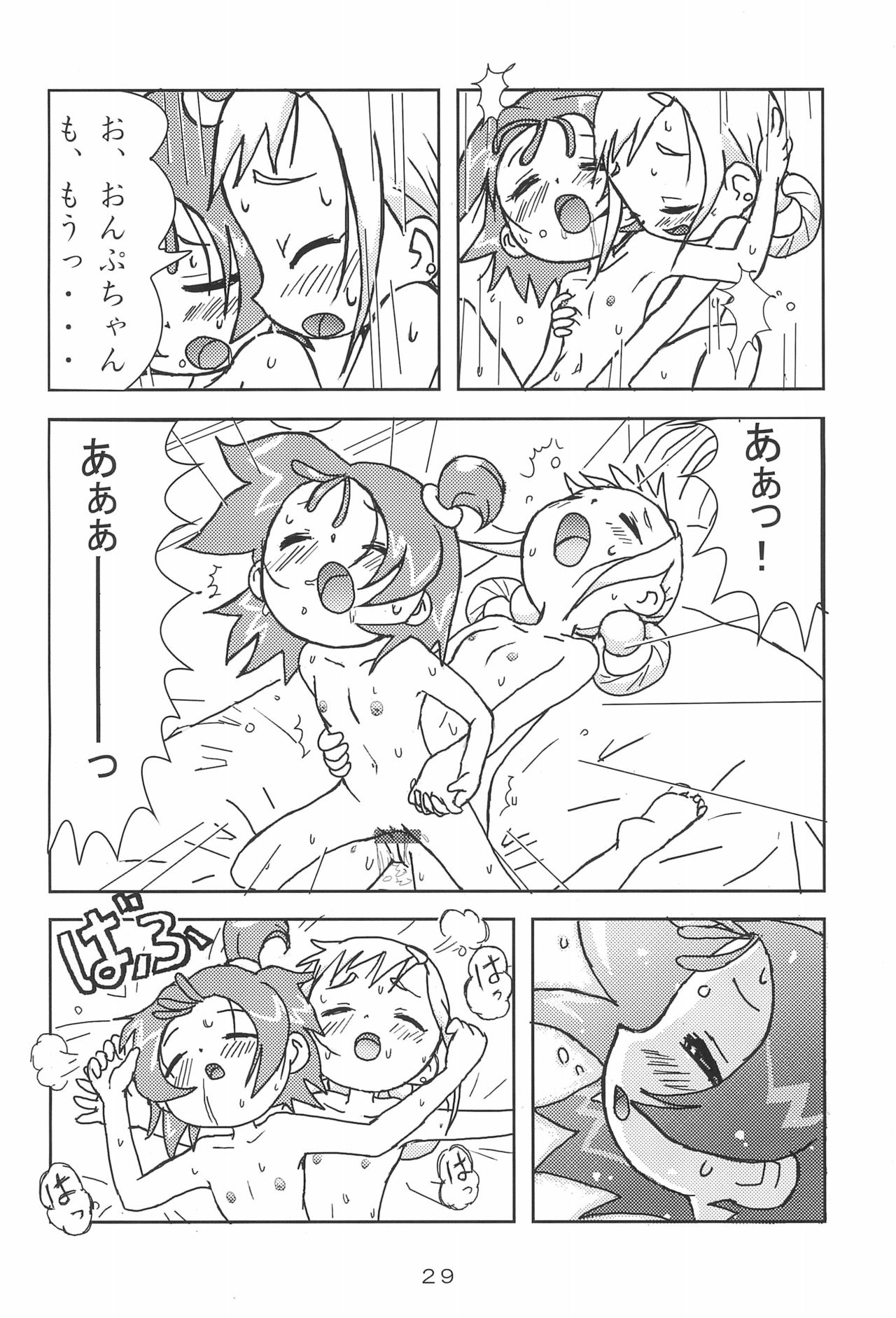 [Nijiiro Koubou (Various)] Lovery Angel Vol.3 (Ojamajo Doremi) page 30 full