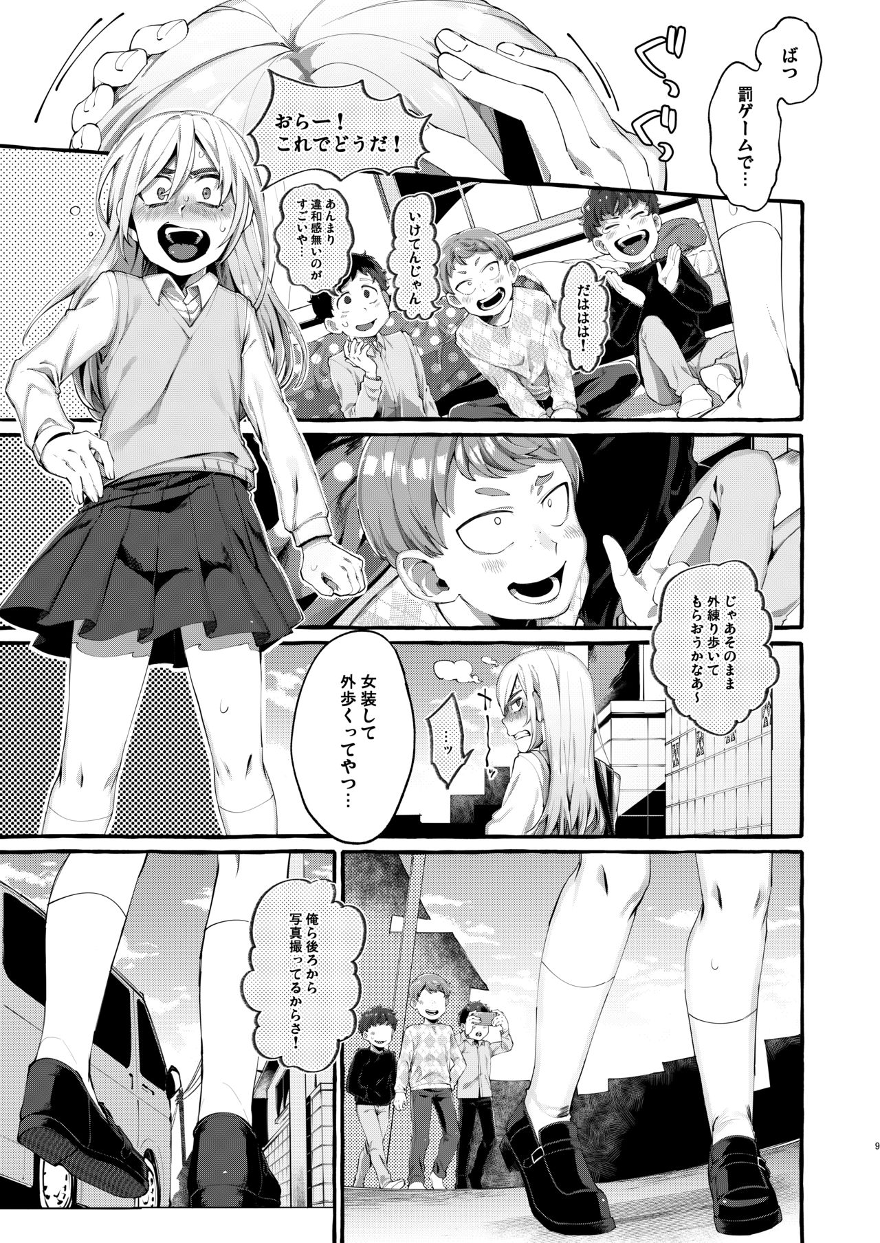 [Totemo Zako (Sugoku Zako)] Joshigakusei o Rachi Yuukai Shita to Omottara Otokonoko datta. page 9 full