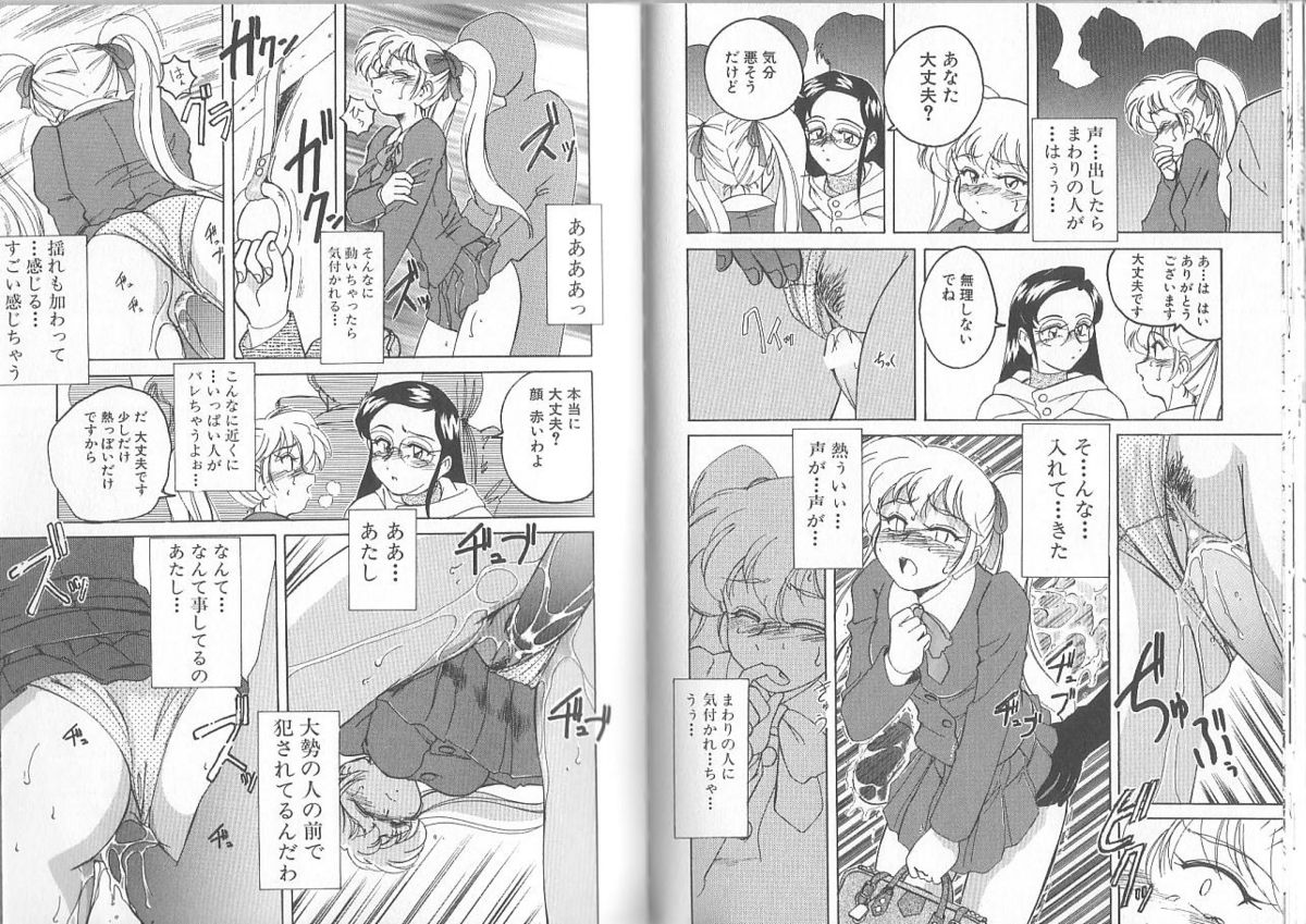 [Wanyanaguda] Meganekko Club page 55 full