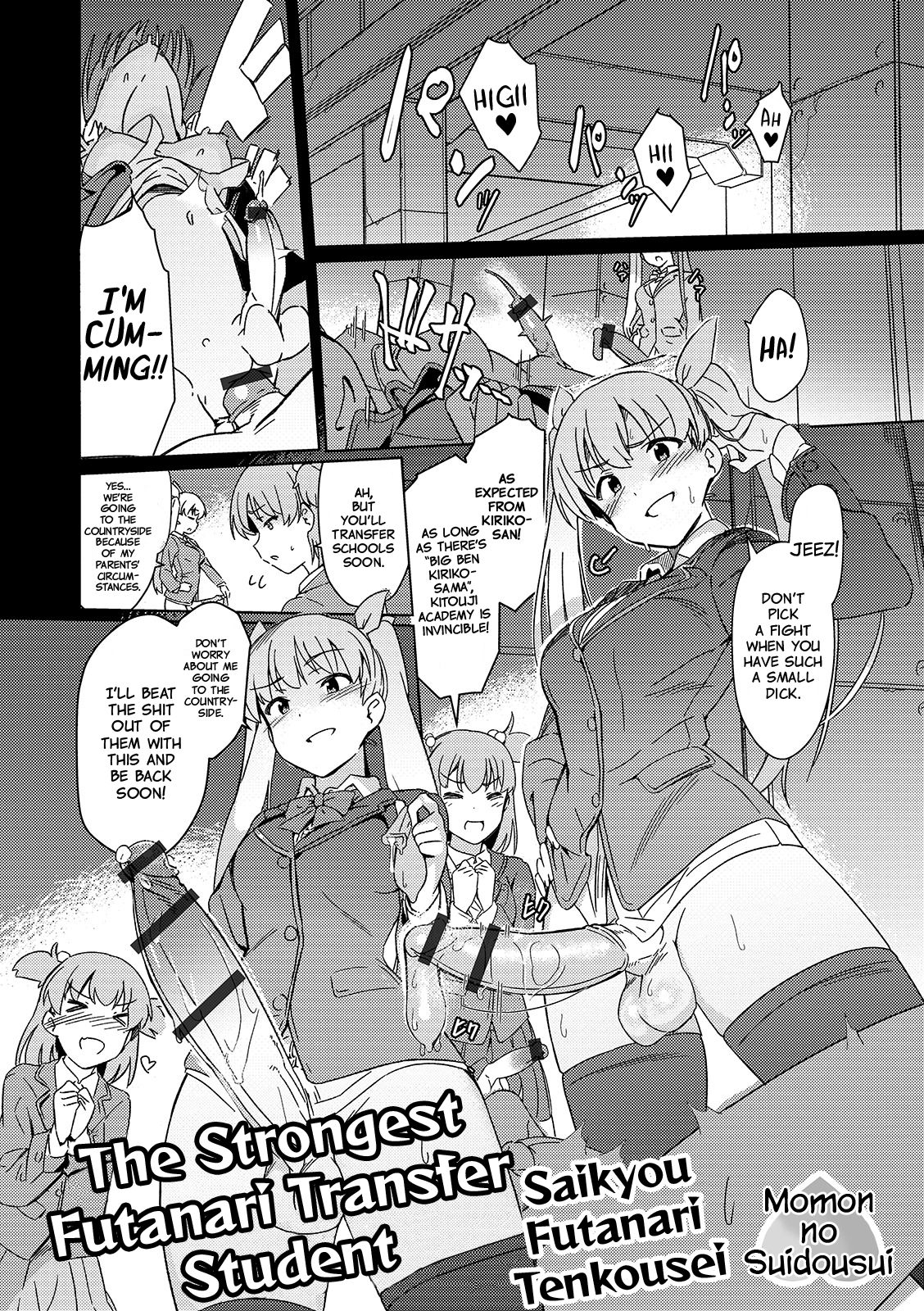 [Momo no Suidousui] Saikyou Futanari Tenkousei | The Strongest Futanari Transfer Student (Futanari Friends! 07) [English] {Hennojin} page 1 full