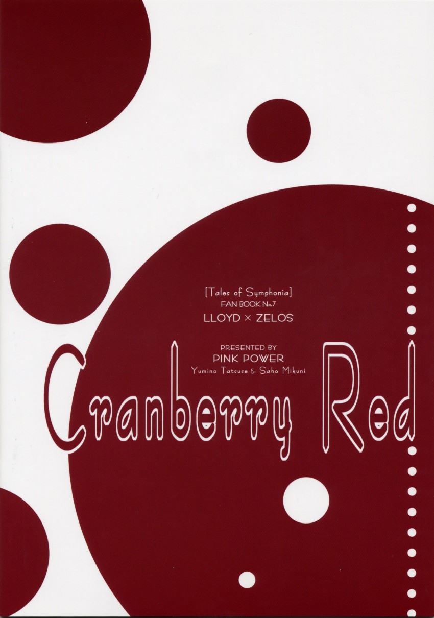[PINK POWER (Mikuni Saho, Tatsune Yumino)] Cranberry Red (Tales of Symphonia) page 17 full