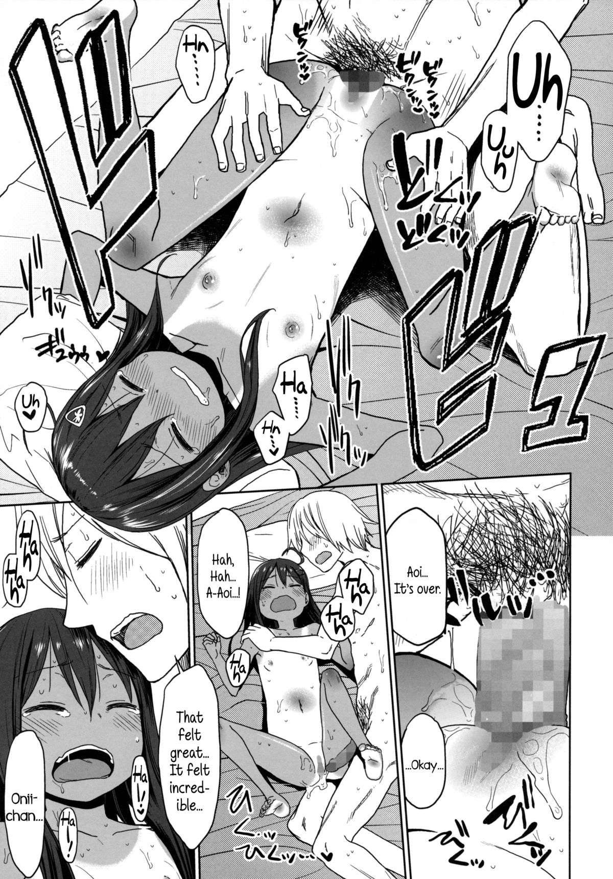 (C86) [Arekusa Thunder (Arekusa Mahone)] GirlS Aloud!! Vol. 06 [English] {5 a.m.} page 50 full