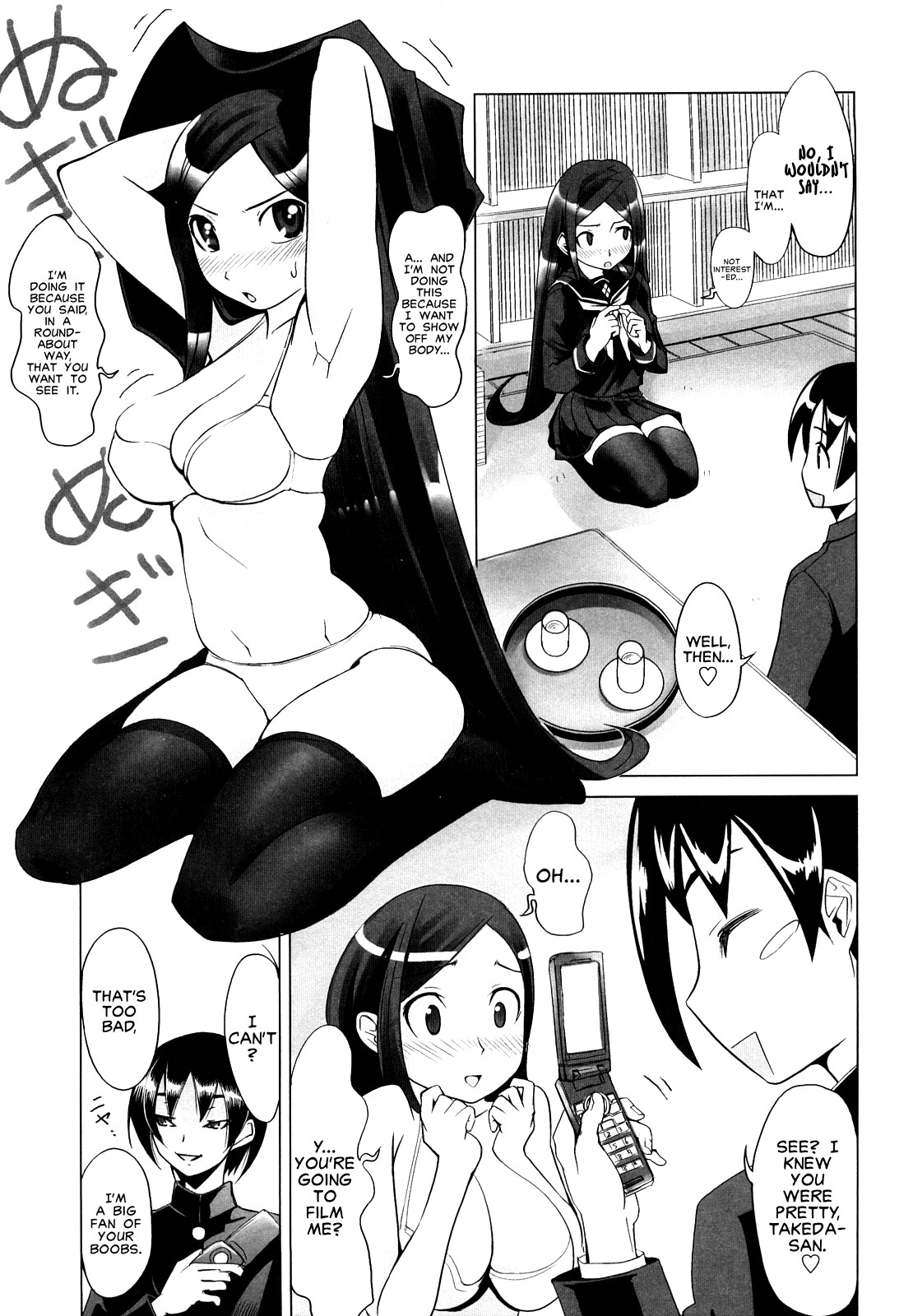 [Moritaka Takashi] Douga wo Tora Reru Takeda-san | Takeda-san on Video [English] {Carstairs} [Decensored] page 7 full