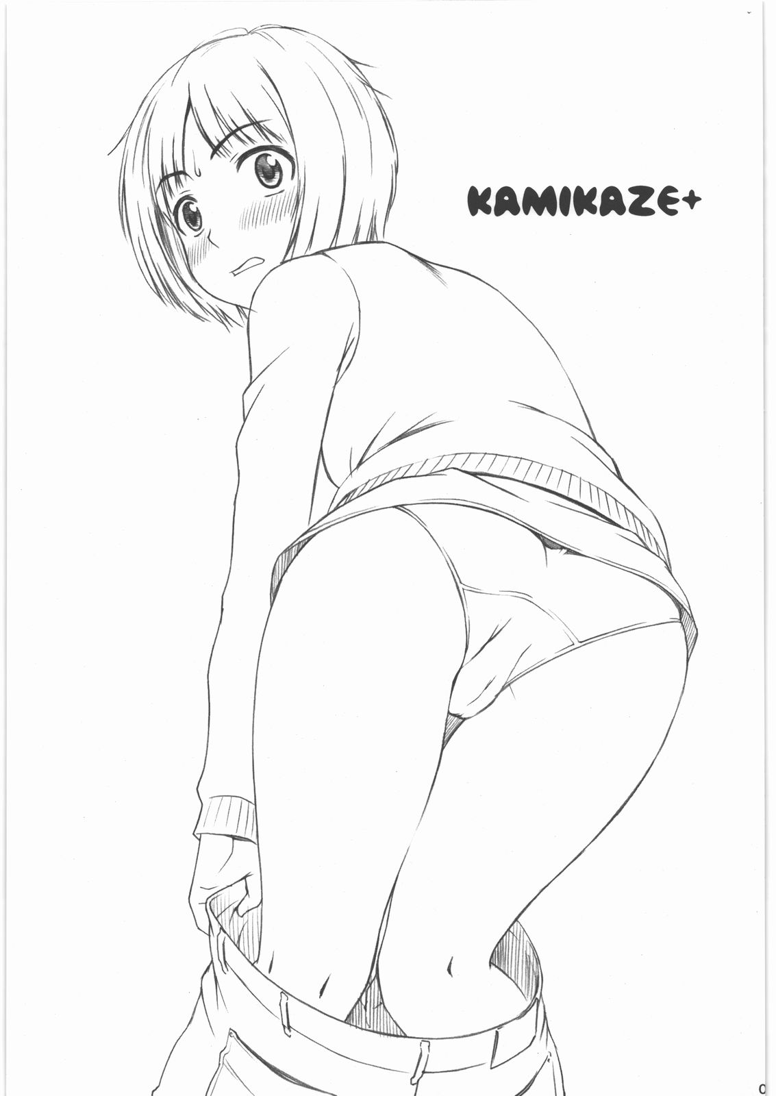 [MEGALITH PRODUCTION] KAMIKAZE+ (Amagami) page 2 full